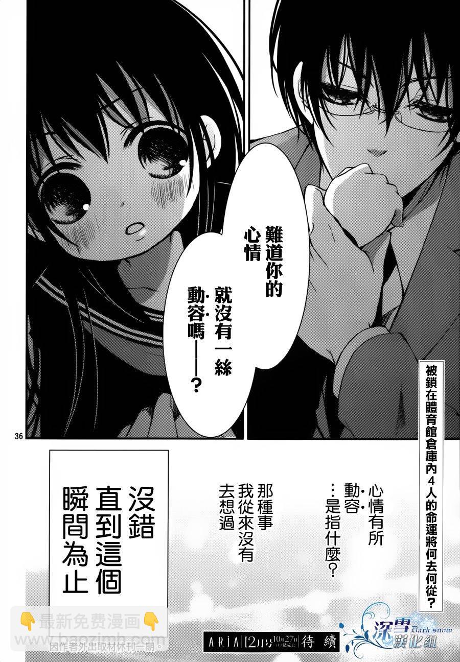 第07话35