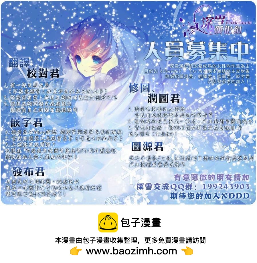第07话36