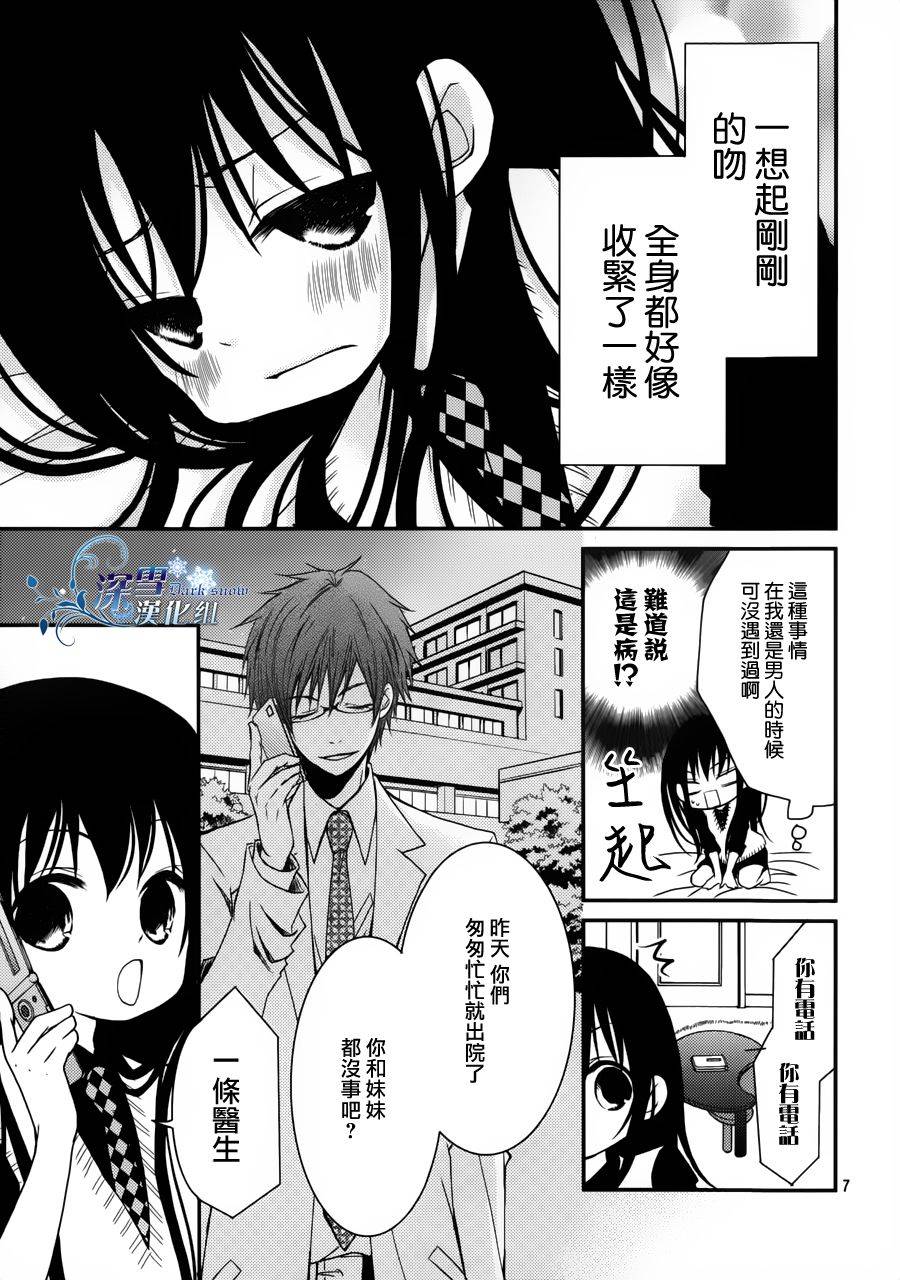 第07话6