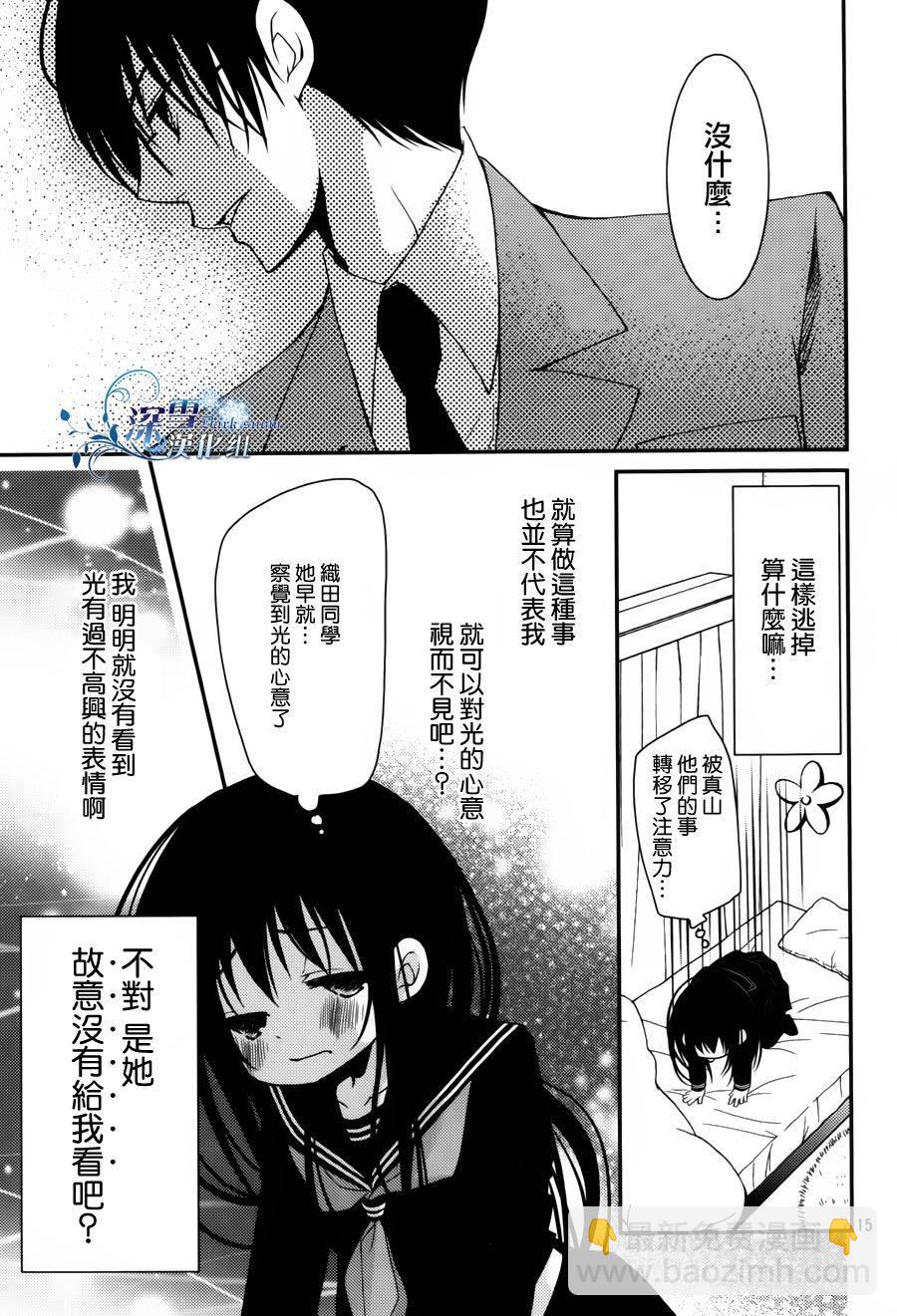 第10话14