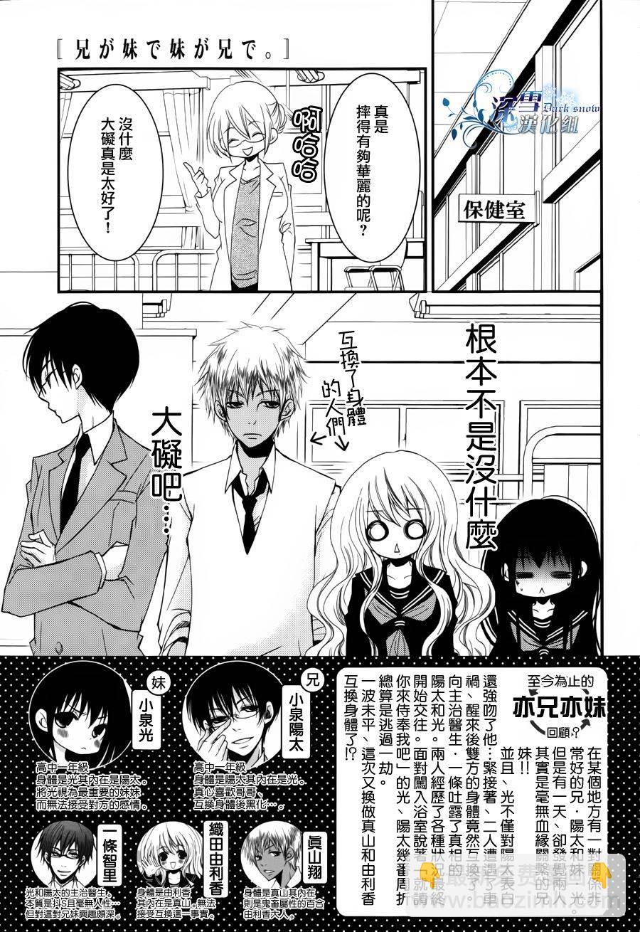 第10话2