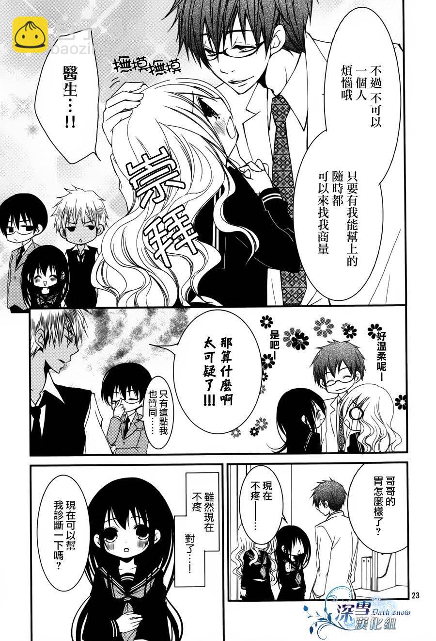 第10话22