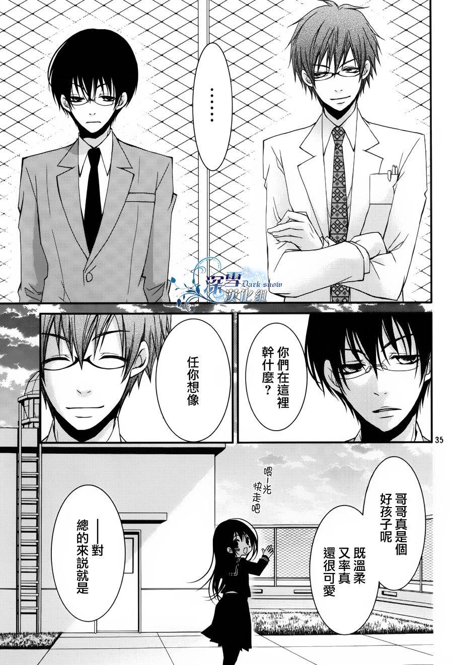 第10话34
