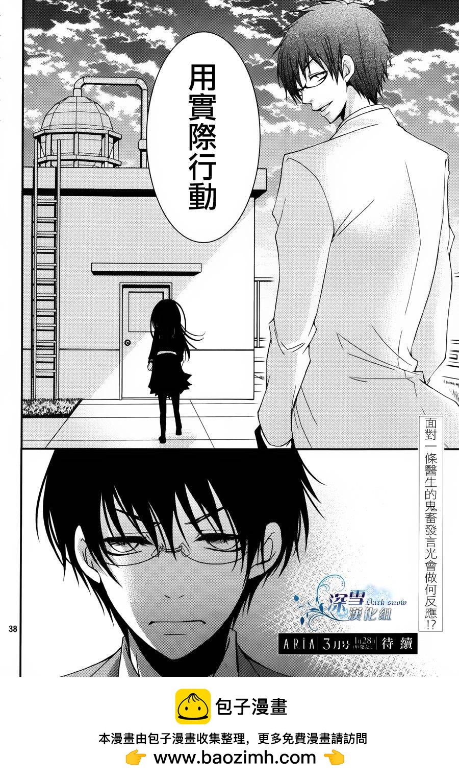 第10话37