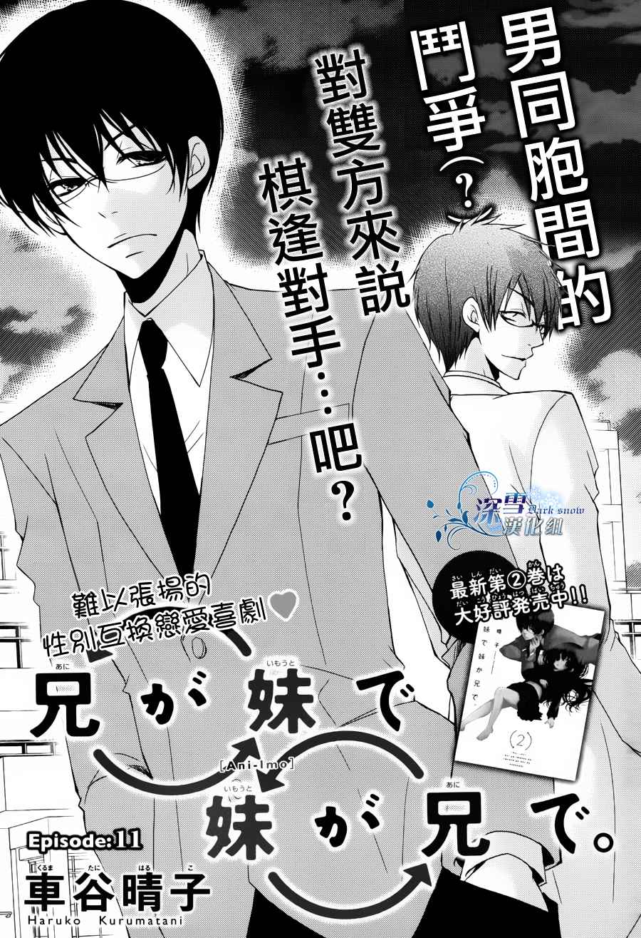 第11话0