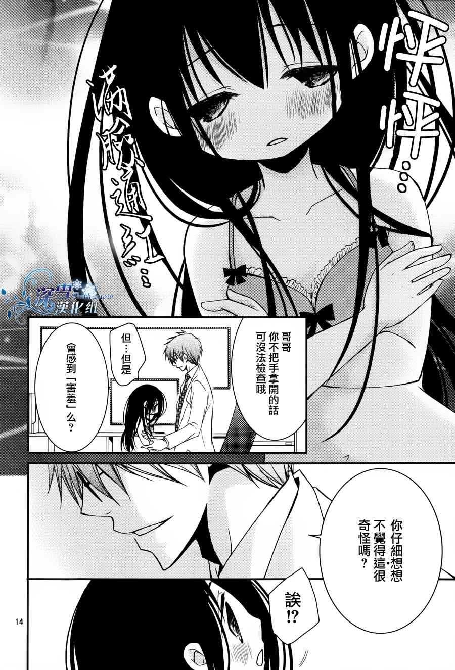 第11话13