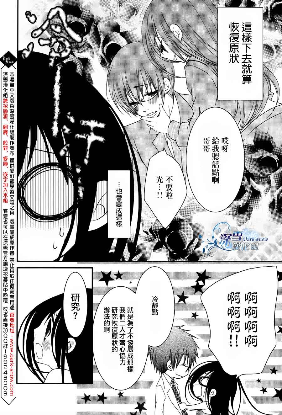 第11话15