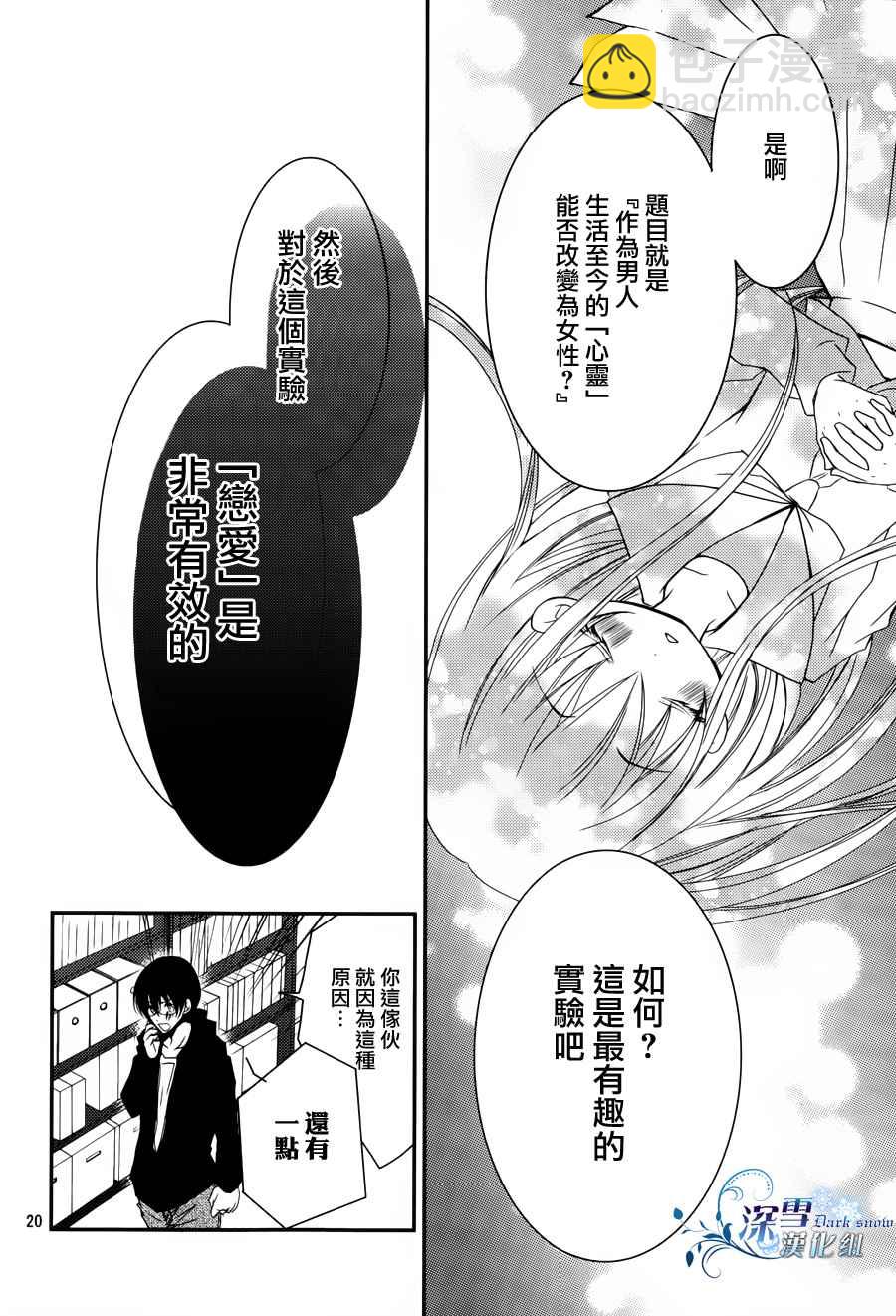 第11话19