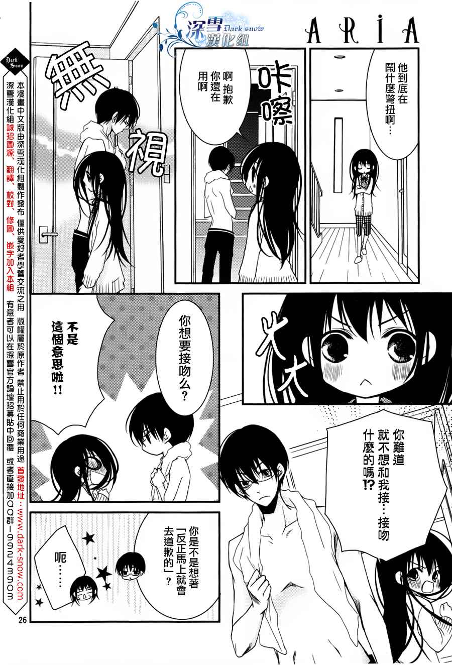 第11话25