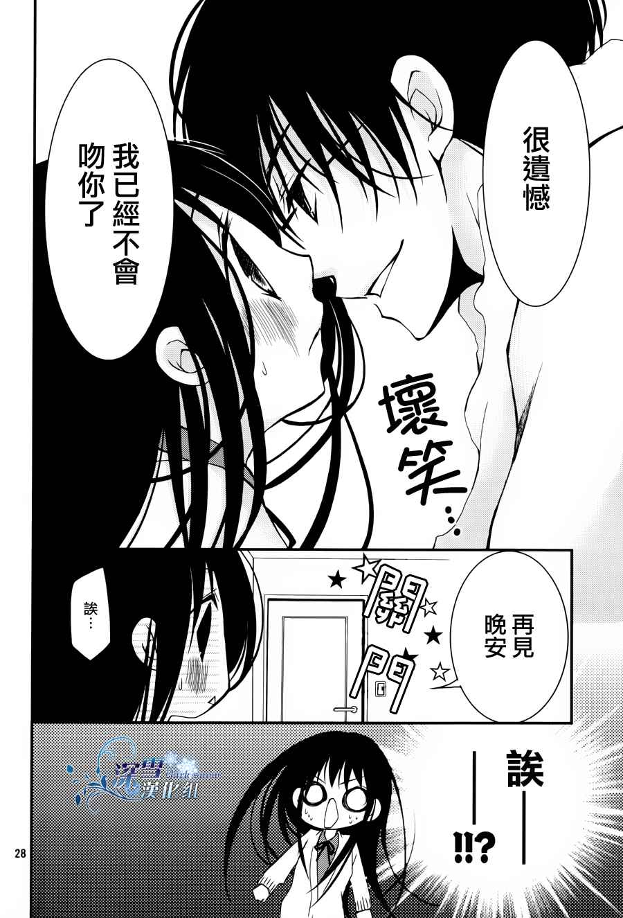 第11话27