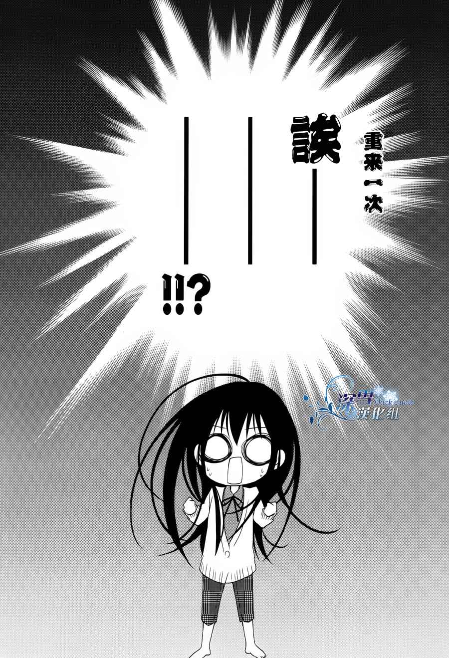 第11话30