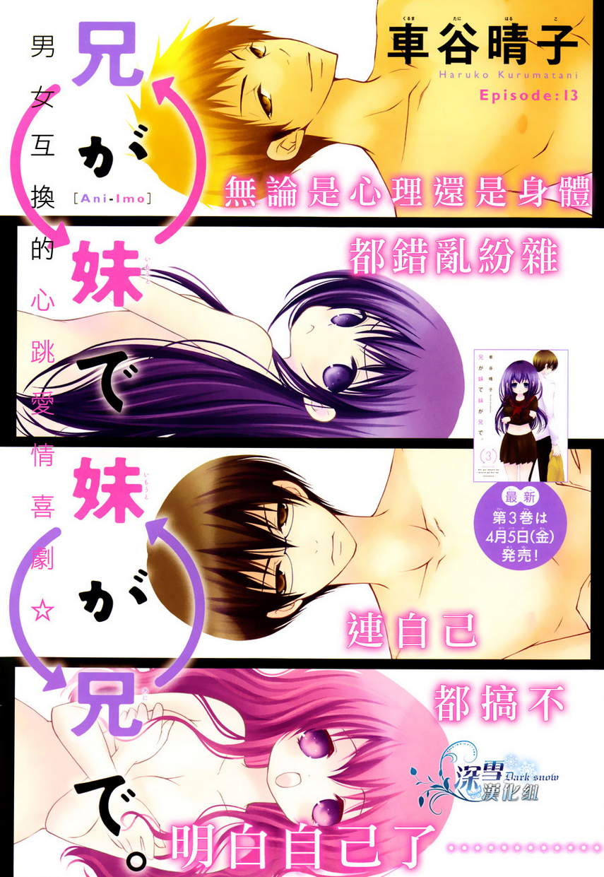 第13话0
