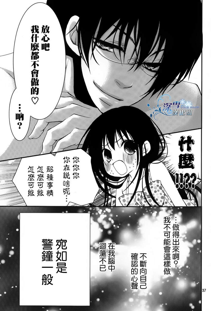 第13话36