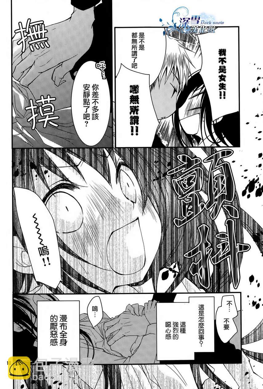 第13话9