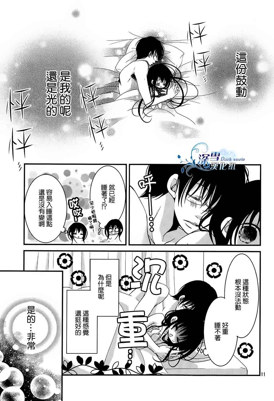 第14话10