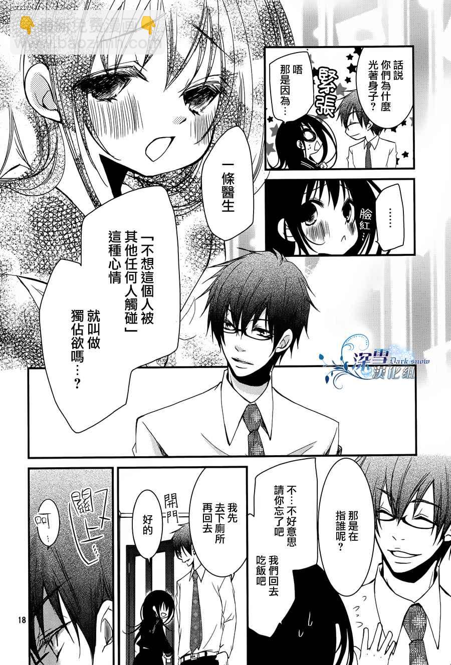 第14话16