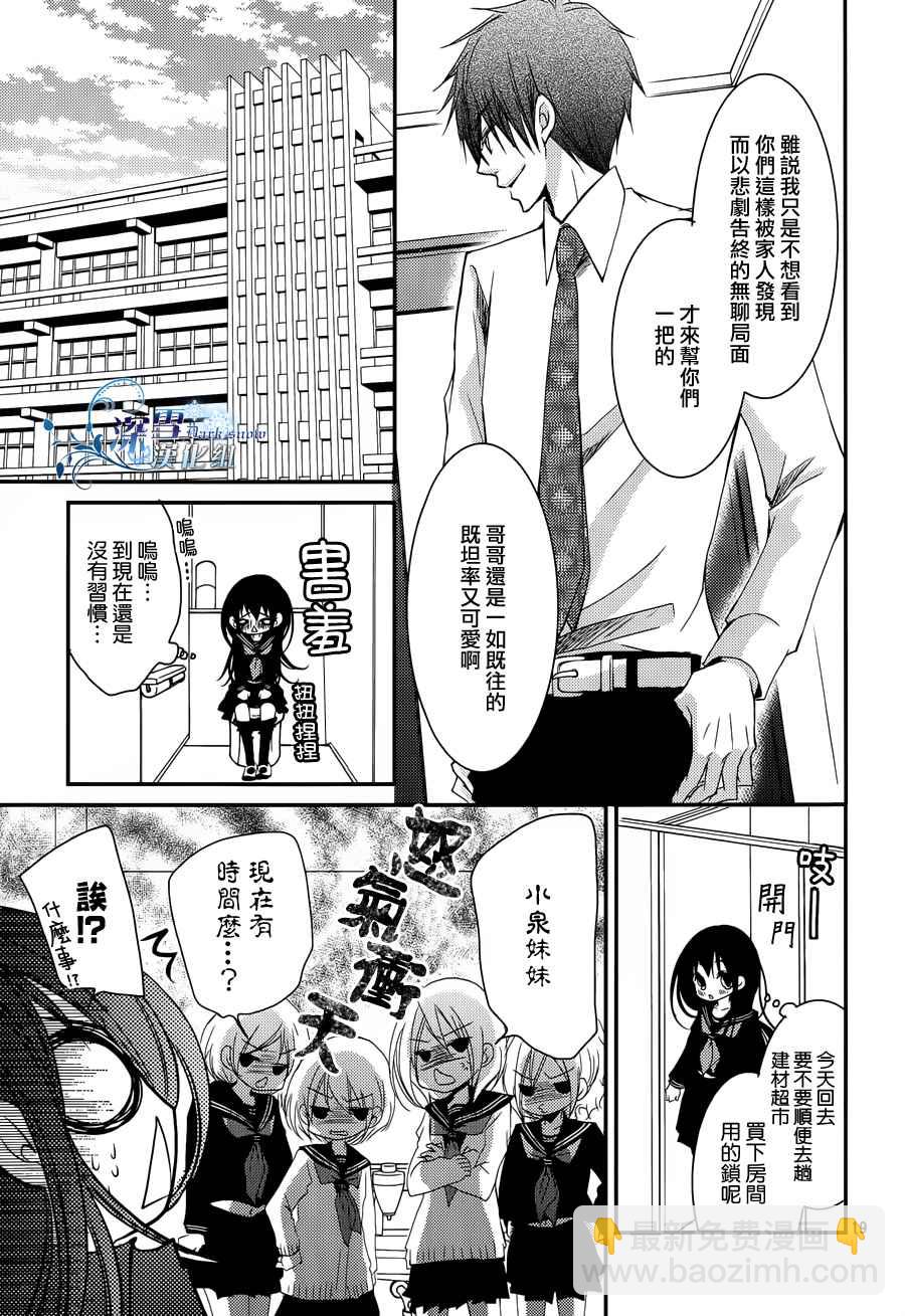第14话17