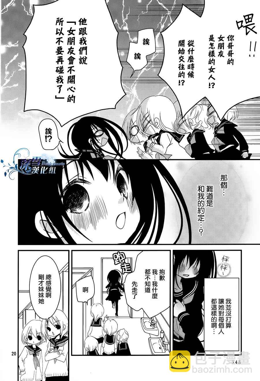 第14话18