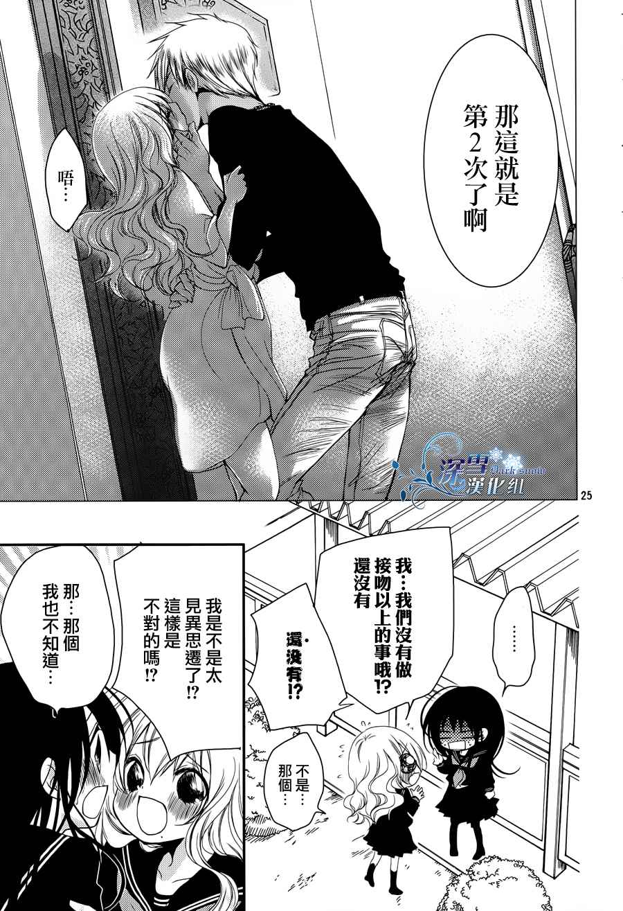 第14话23