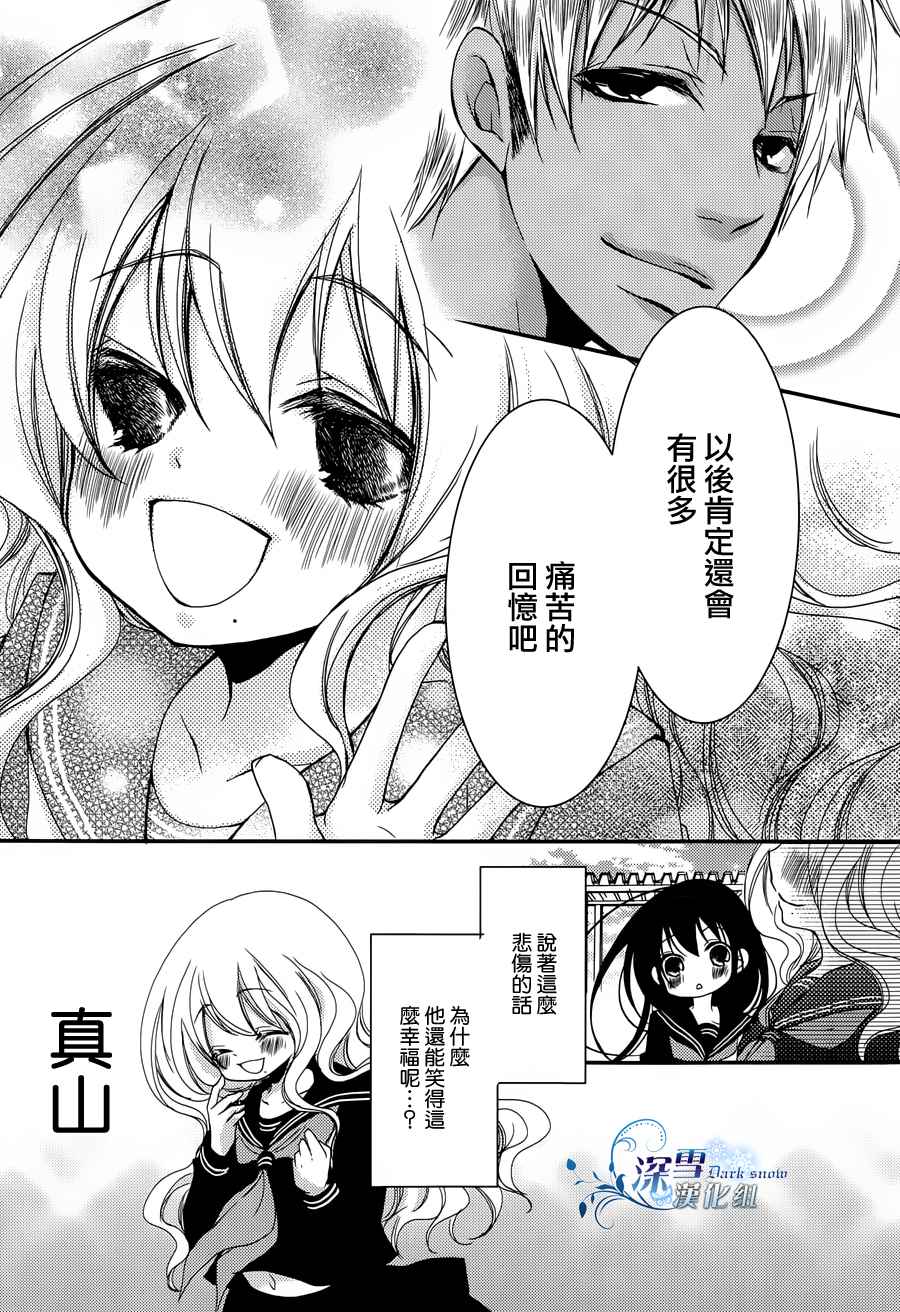第14话25