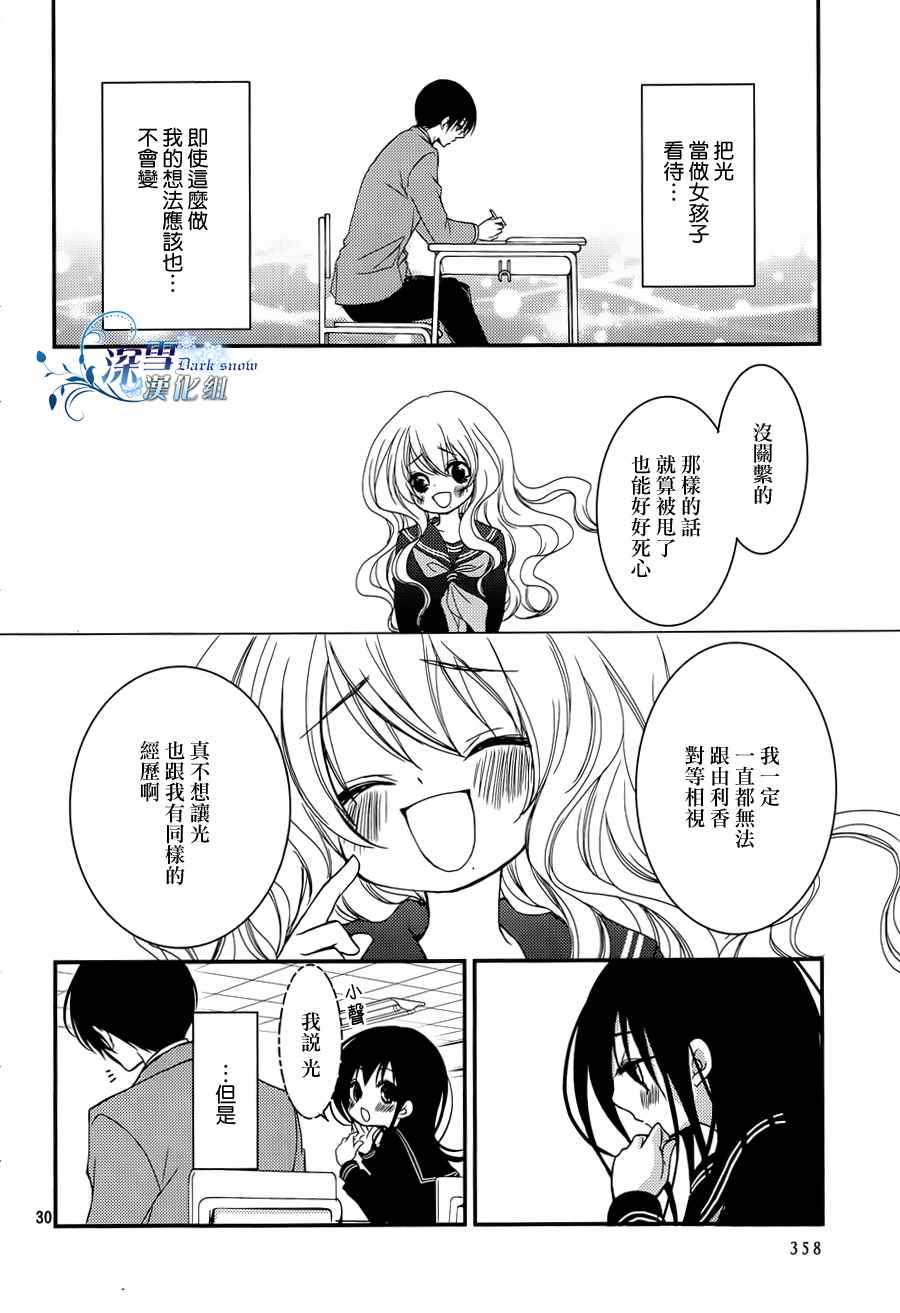 第14话28
