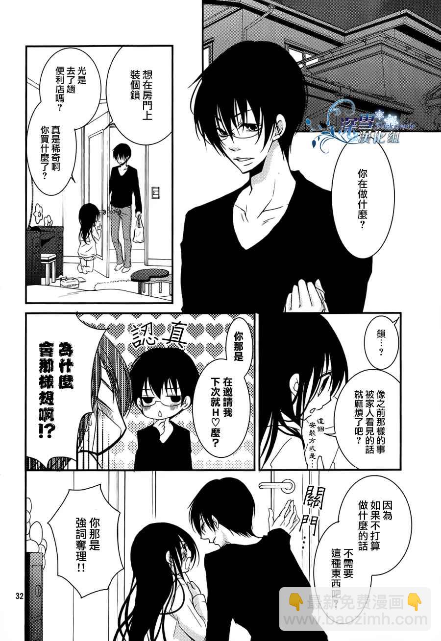 第14话30
