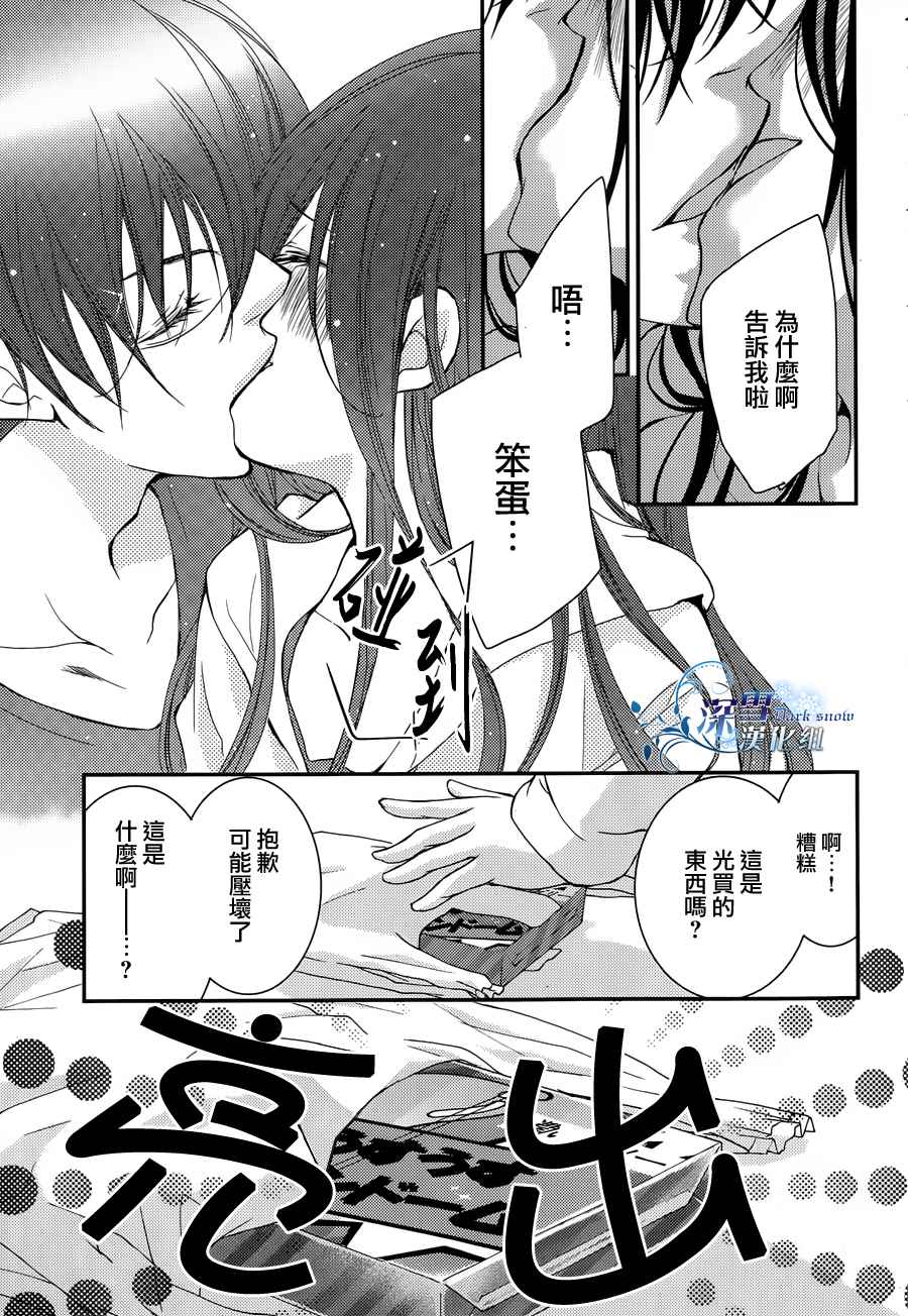 第14话33