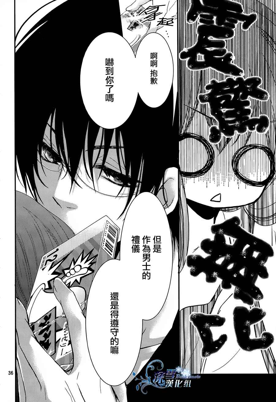 第14话34