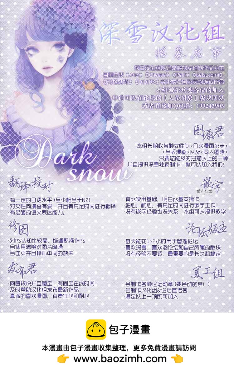 第14话37