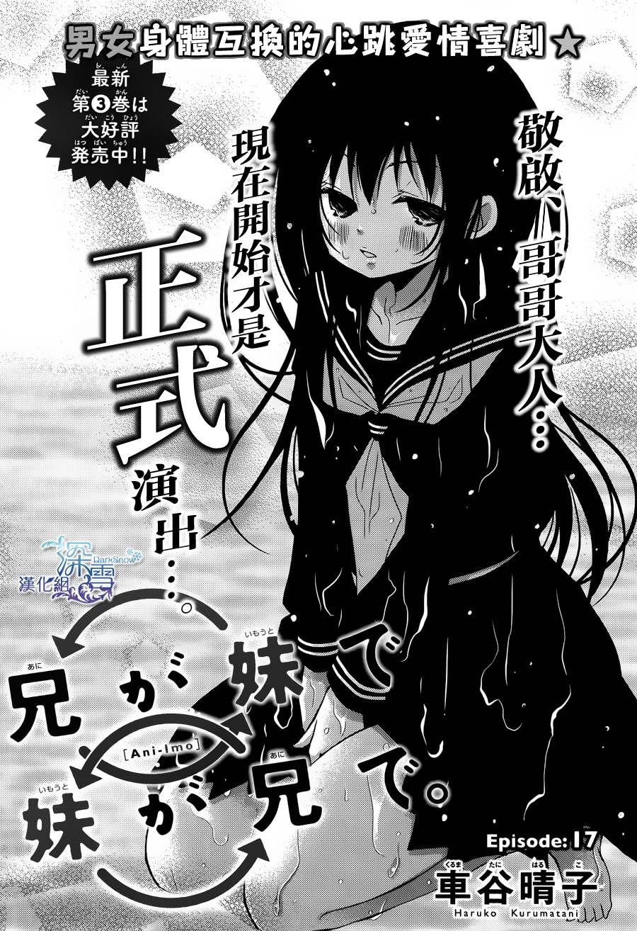 第17话0