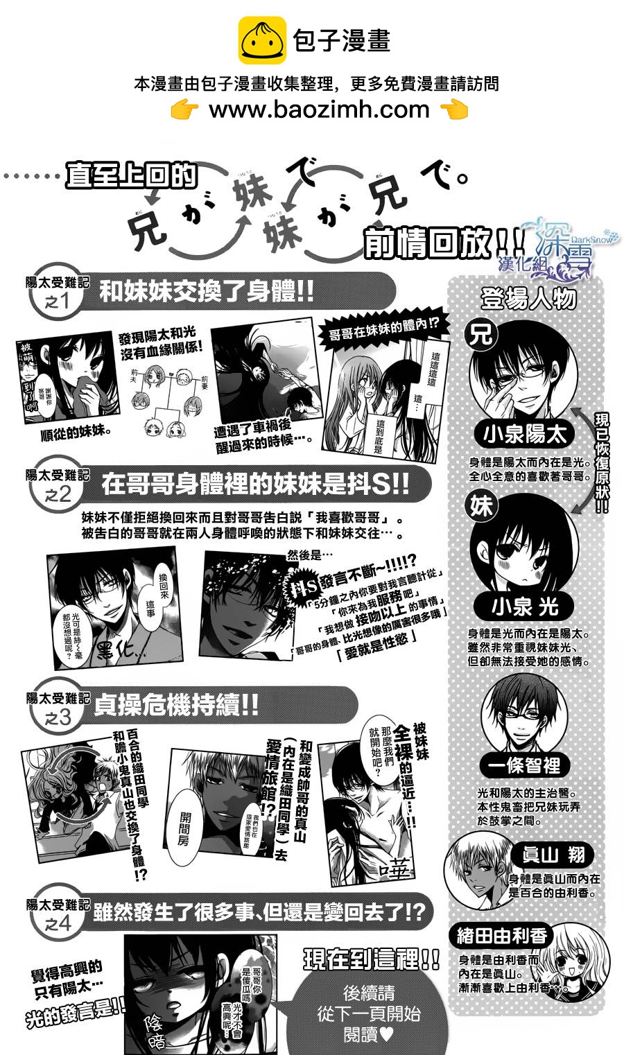 第17话1