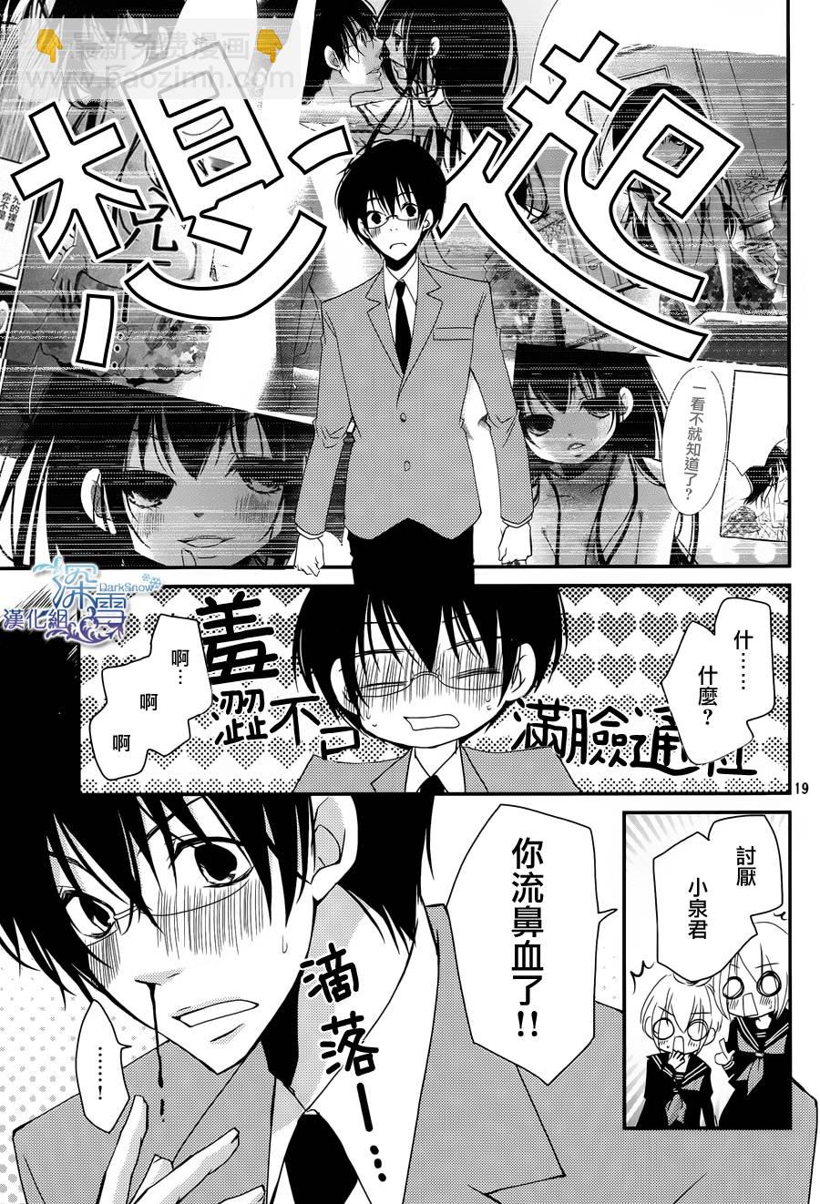 第17话18