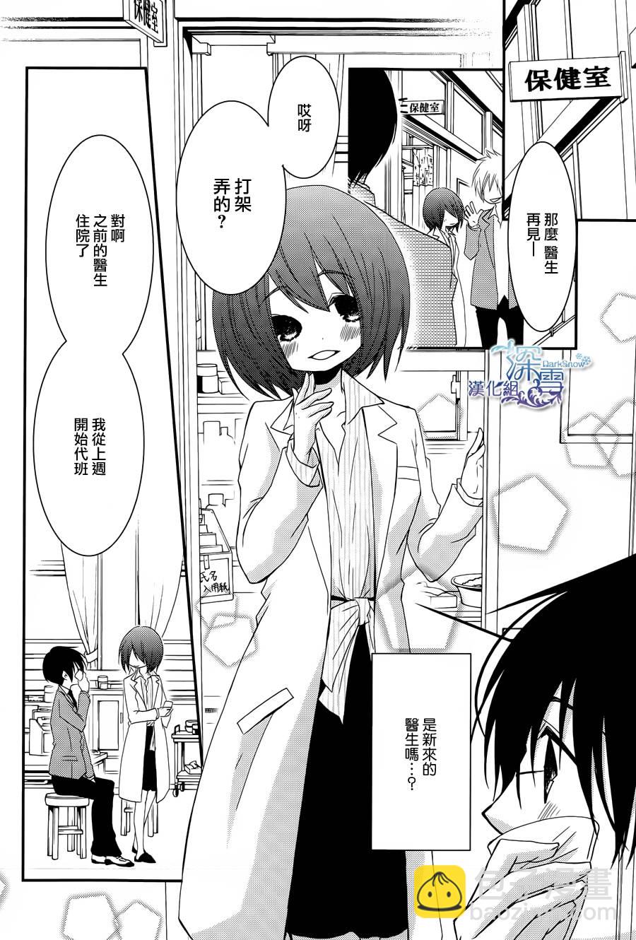 第17话19