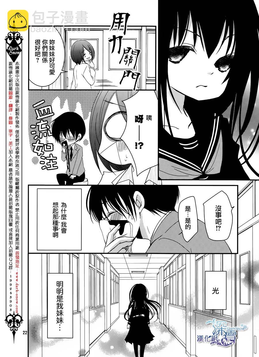 第17话21