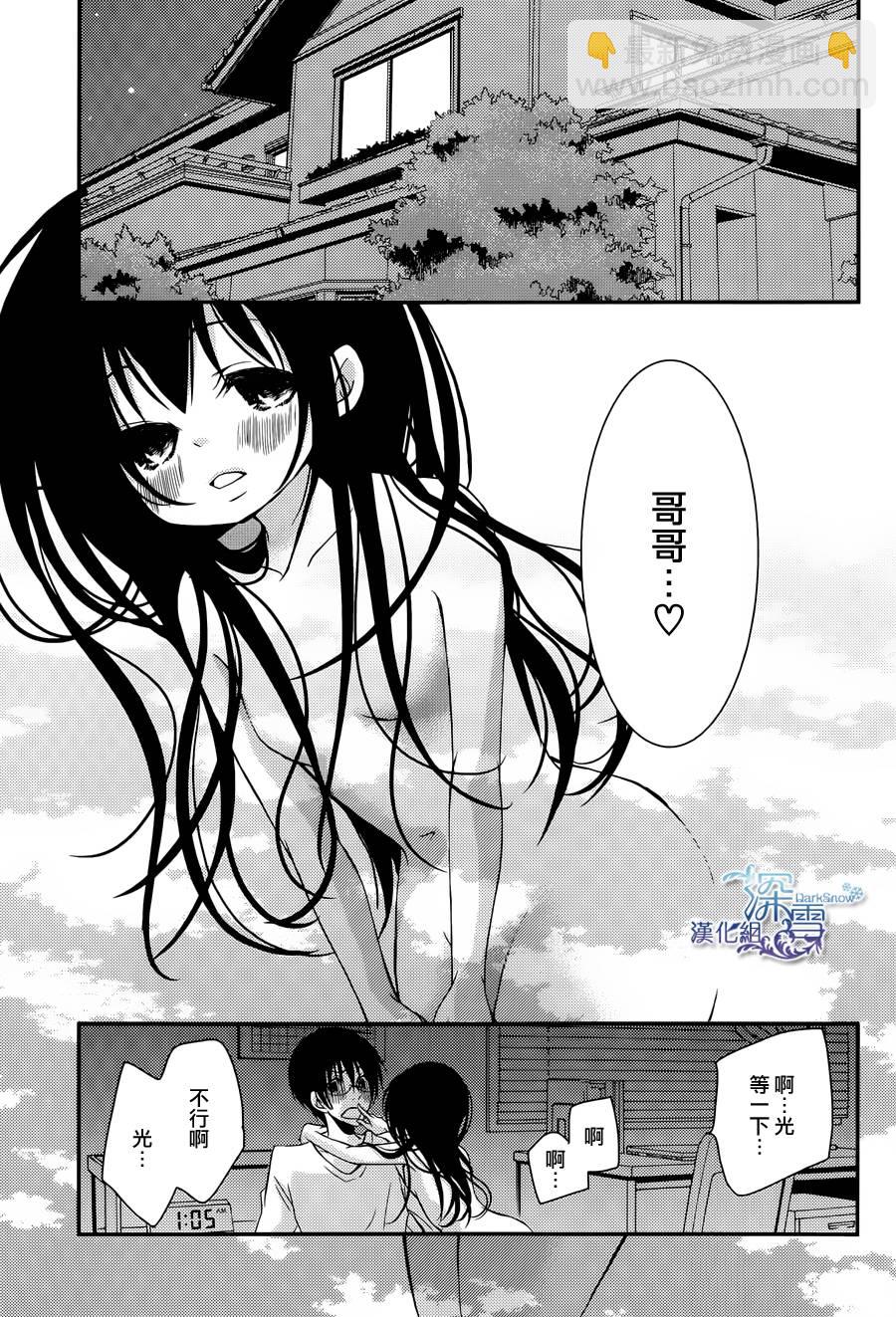第17话22