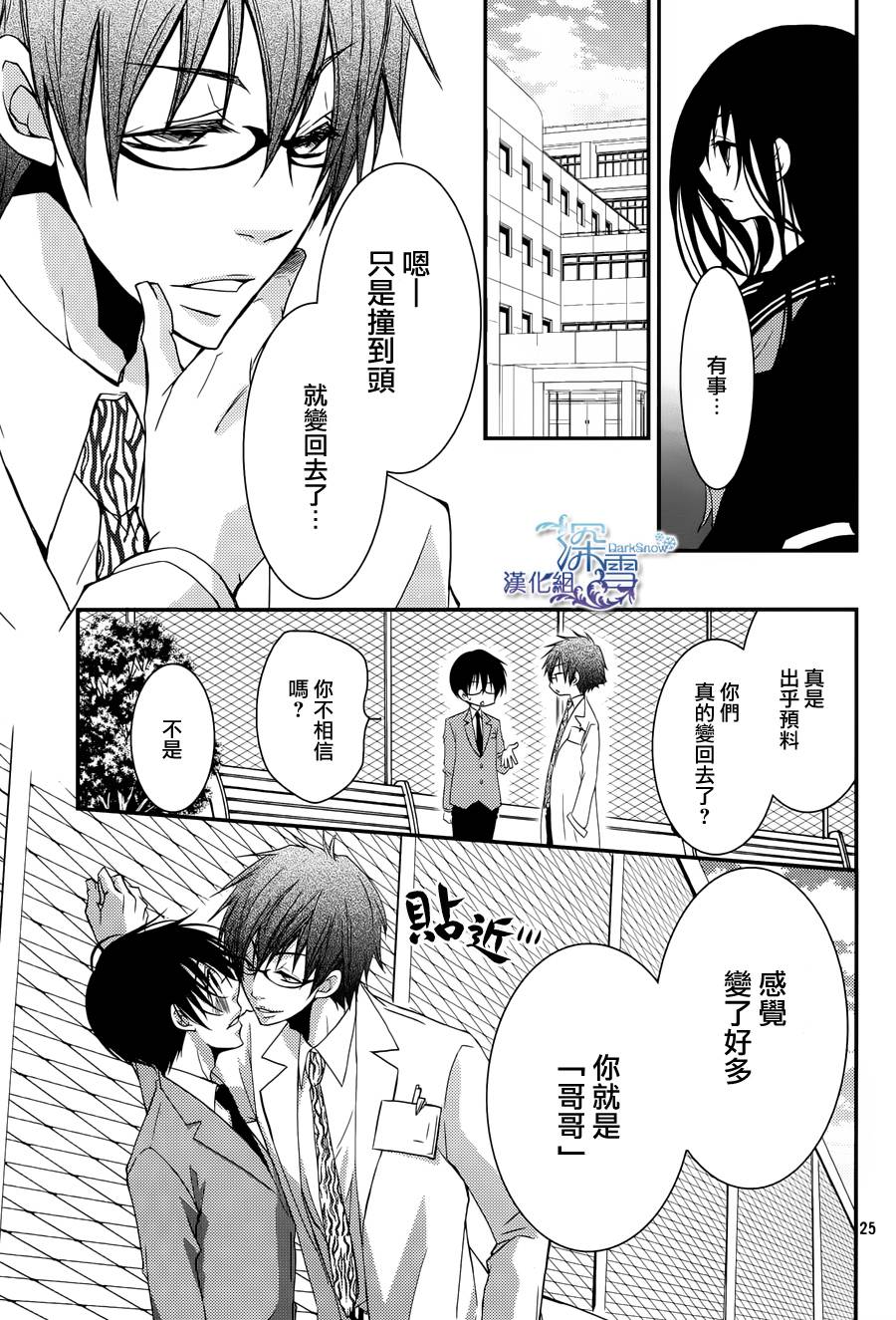 第17话24