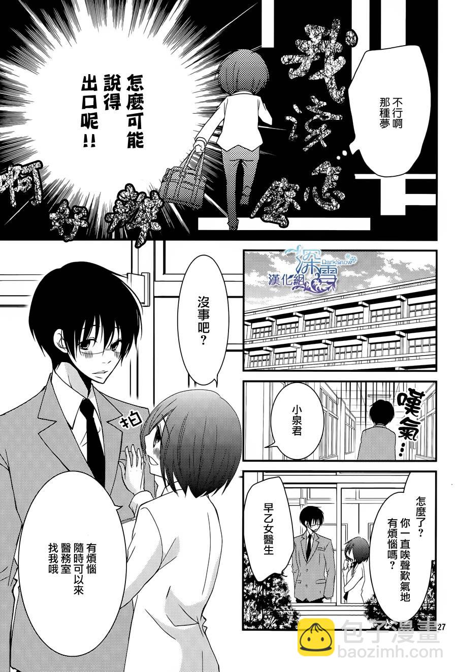 第17话26