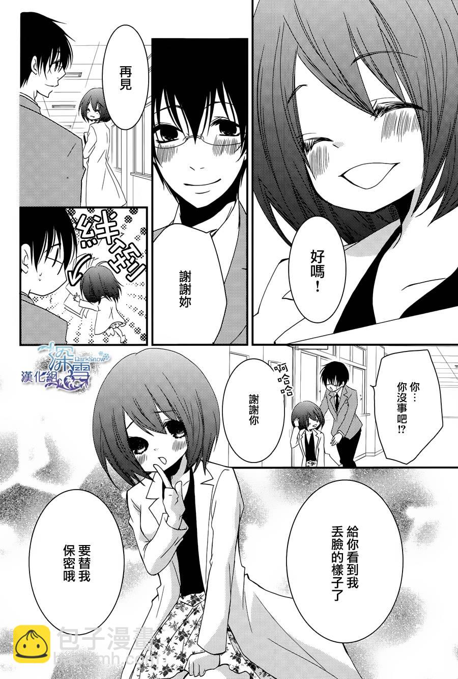 第17话27