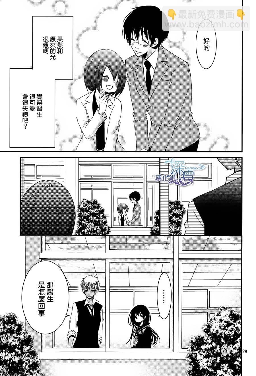 第17话28
