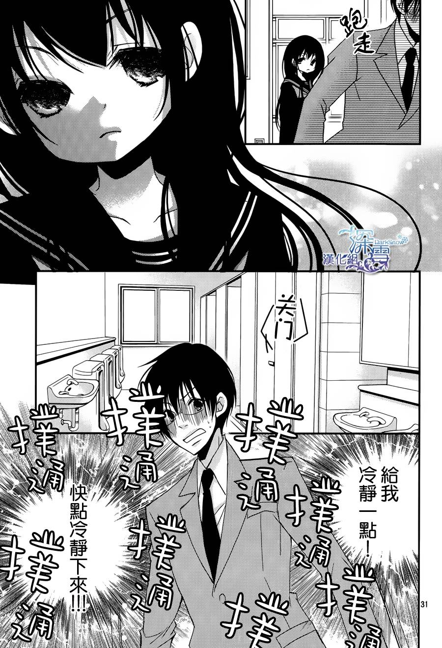 第17话30