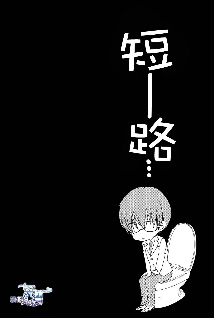 第17话33