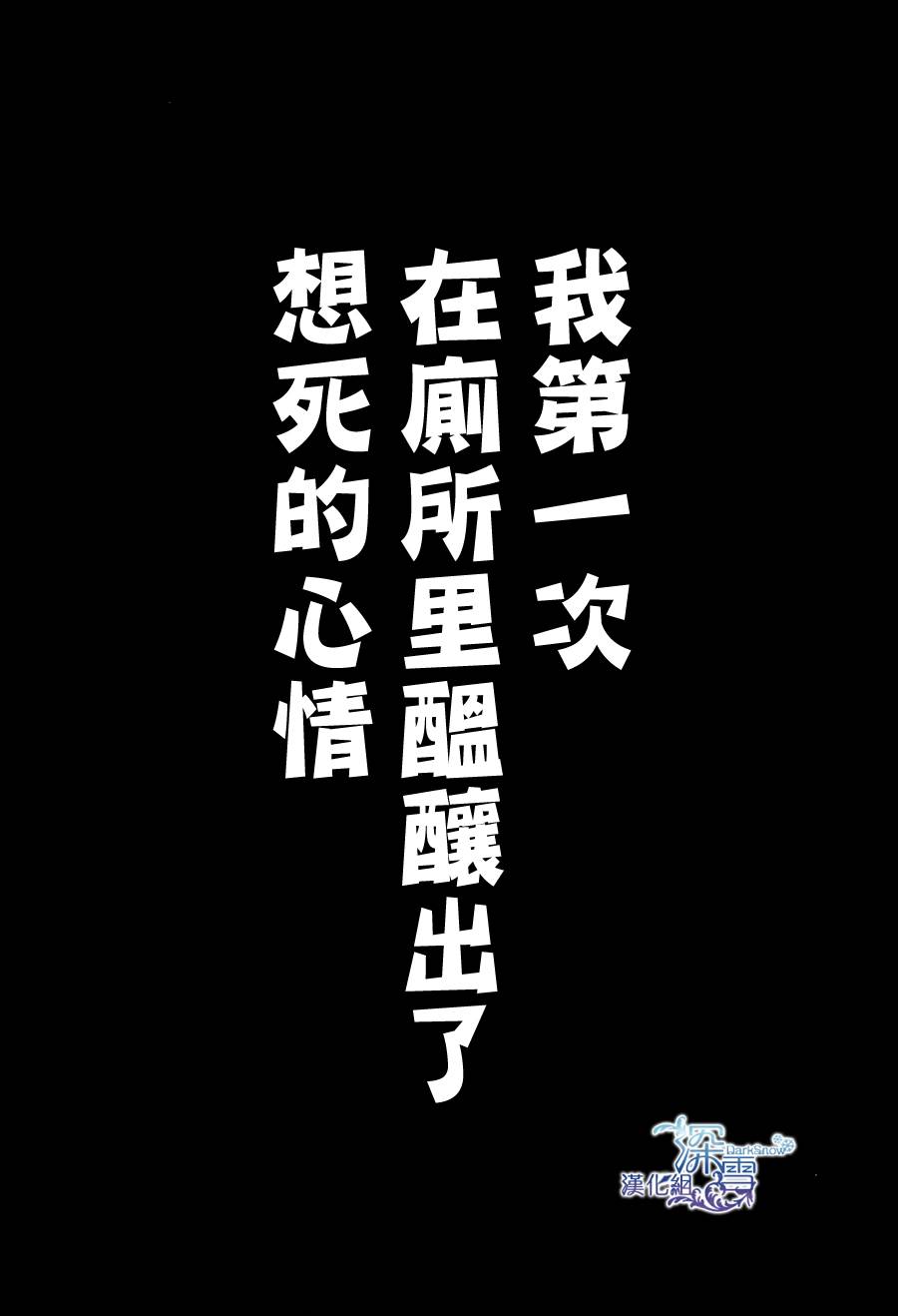 第17话34