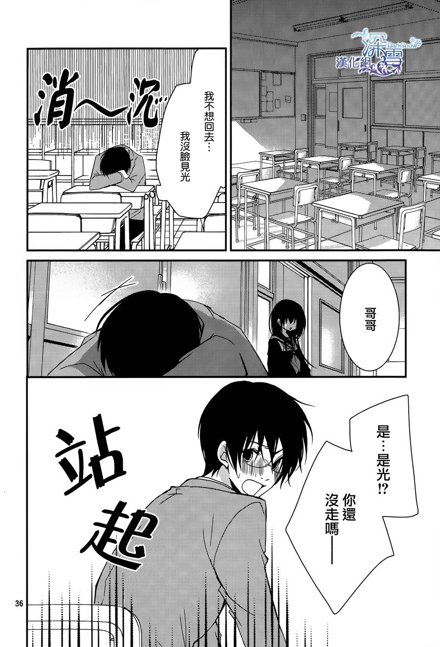 第17话35
