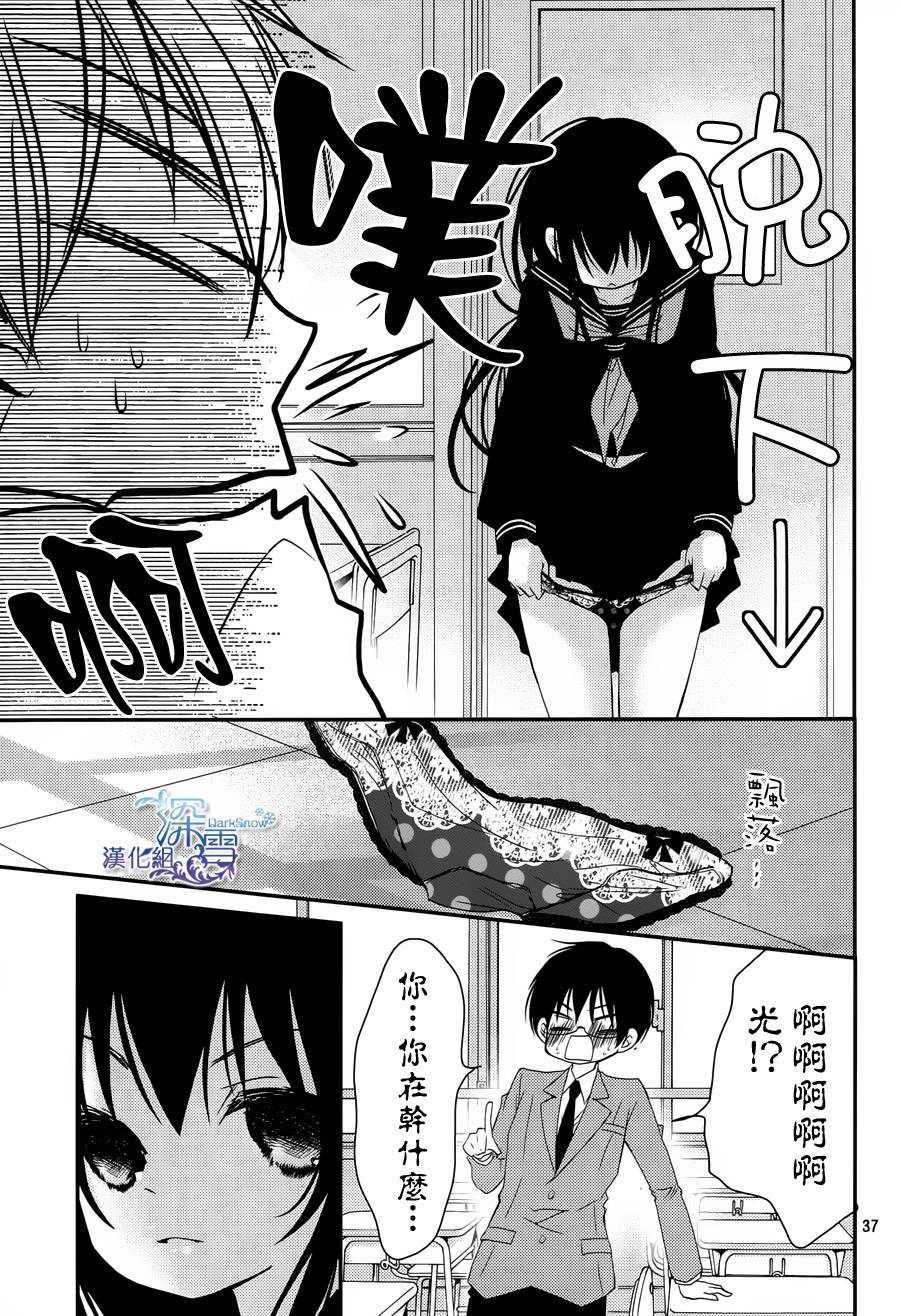 第17话36