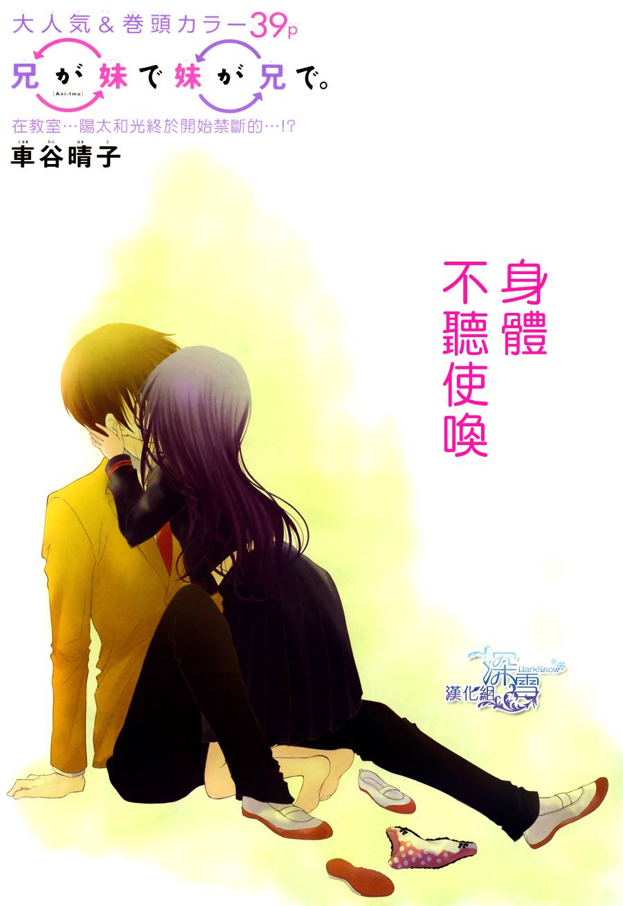 第18话0