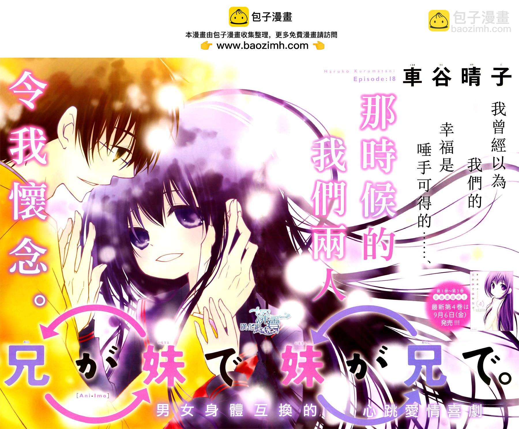 第18话1
