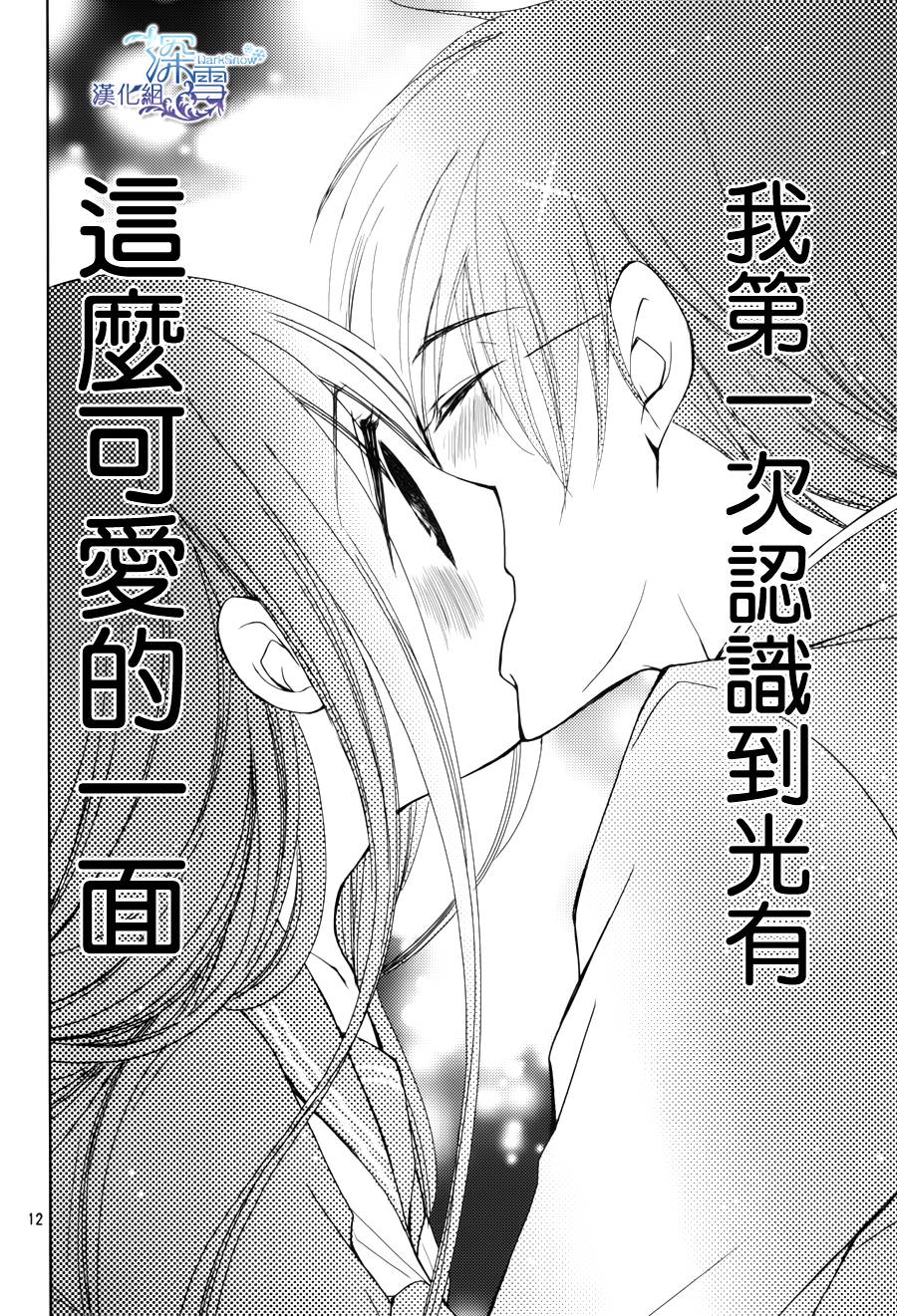 第18话10