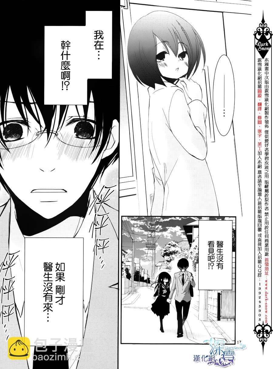 第18话14