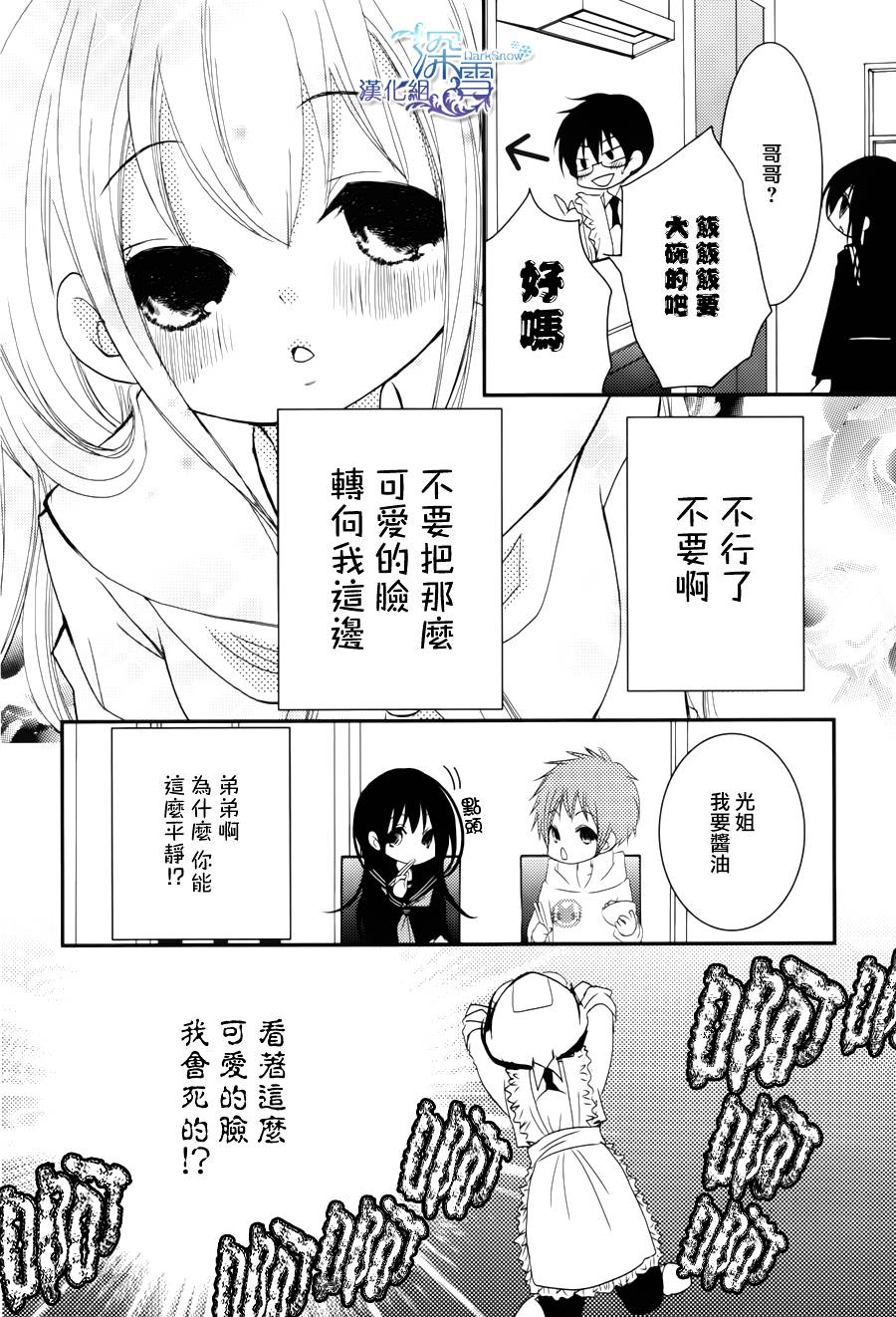 第18话17