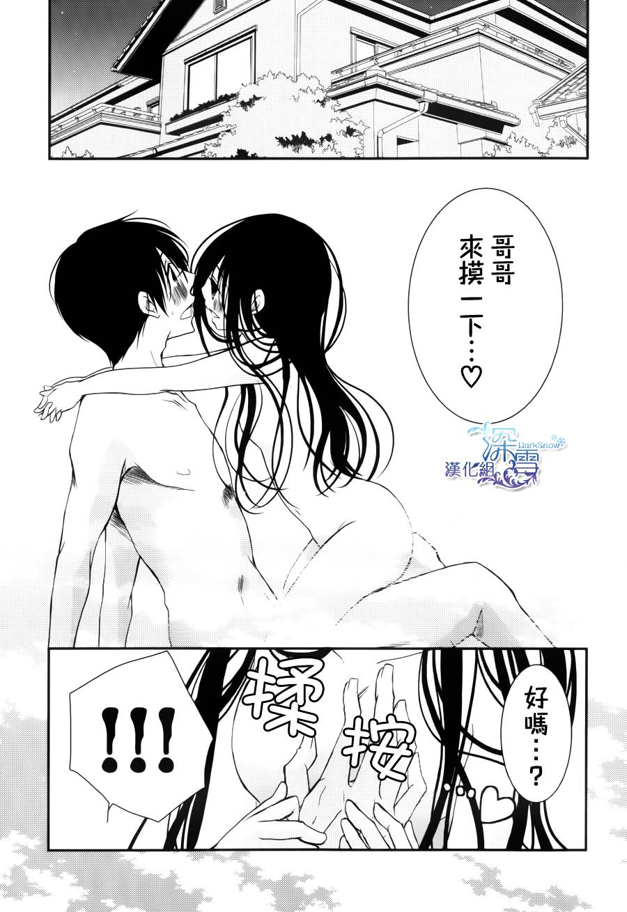 第18话18